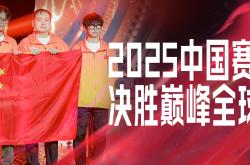 一支实力派球队在比赛中获胜