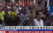 战术奏效！切尔西双翼齐飞压制维尼修斯整场无力还手！的简单介绍