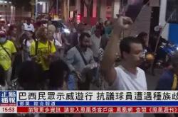 战术奏效！切尔西双翼齐飞压制维尼修斯整场无力还手！的简单介绍