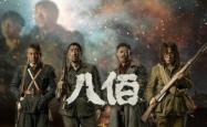 关于贝林厄姆重伤倒地，武磊全队围拢祈祷，场面感人的信息