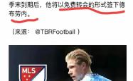 德布劳内成功零封AC米兰，门将赛后获得全场最佳的简单介绍