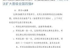 包含VAR判罚再引争议，阿森纳对阵C罗裁判判点引发巨大争议的词条