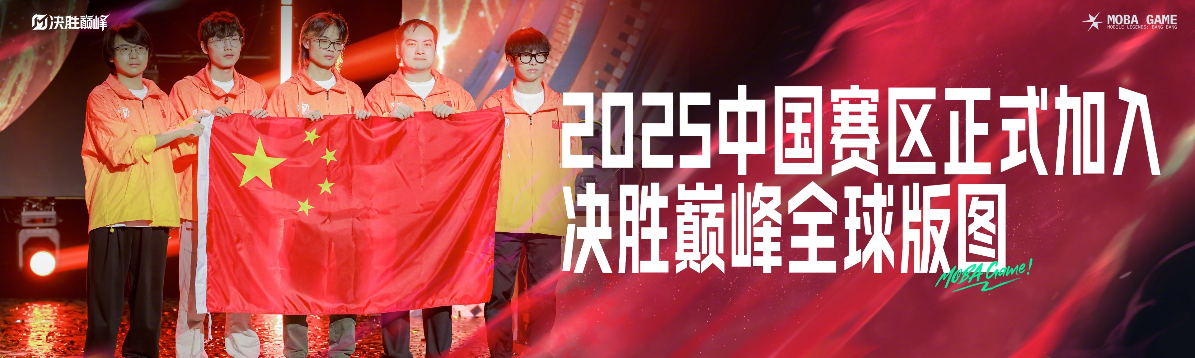 一支实力派球队在比赛中获胜
