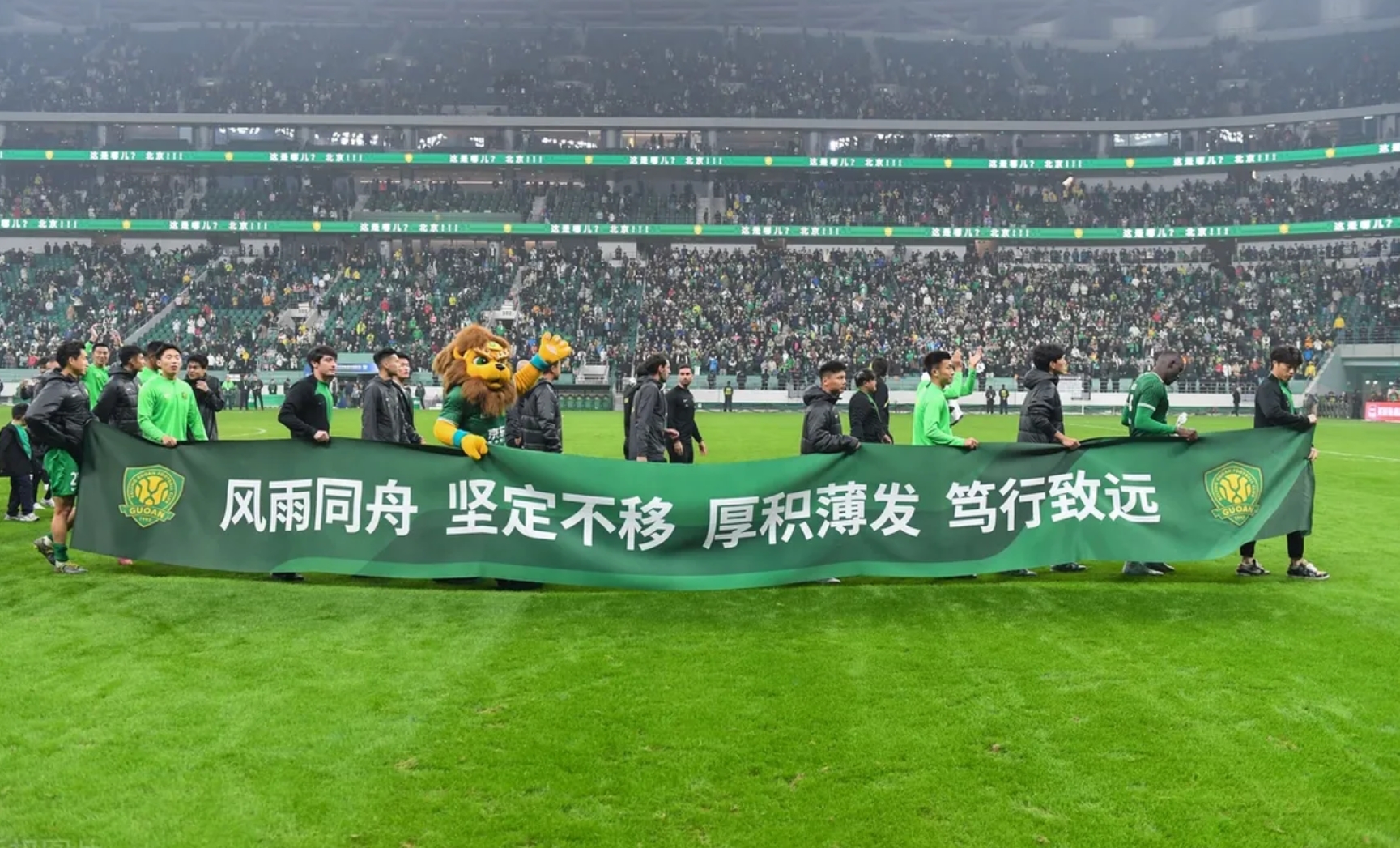 关于上海上港主场告捷，成功守住领头位置的信息