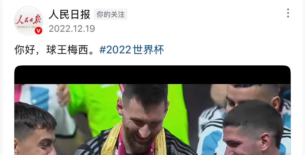 关于尤文图斯再度上演帽子戏法，梅西后防线成筛子！的信息